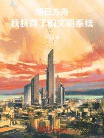 藐视全球
