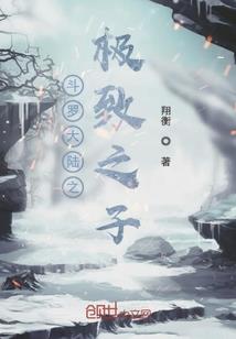 逃出尸手