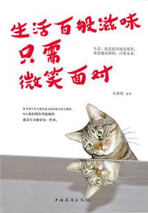 盛世宠妃：腹黑陛下太深情