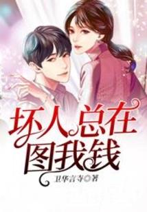 皇女养成记