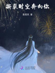 反派学神会读心后，我被反撩了