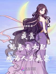 吾御红尘