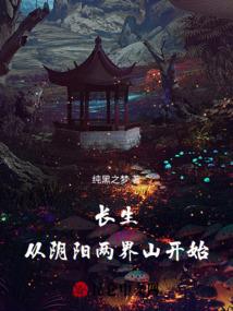 猫眼女郎的爱情