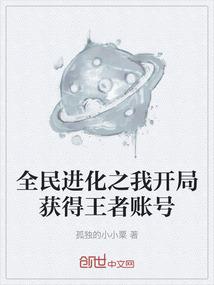 永不停歇的极速者