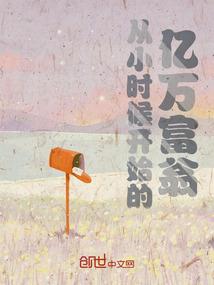 蛮门