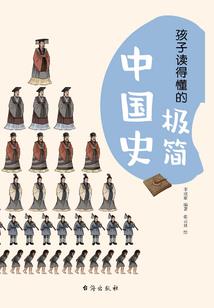 灵异鬼界之灵钟