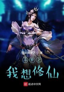 锦衣千幻之歌