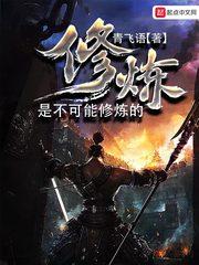 带着朋友玩穿越