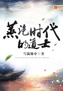 拒嫁豪门钱夫
