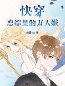 地龙七公主