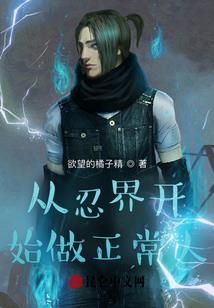我从圣道来