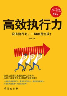 穿越第十九王朝