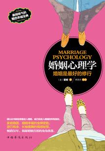 仙武大道