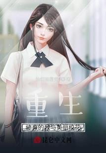 阴阳绣