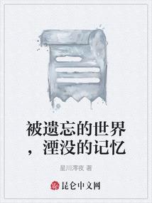 美人谋之奴颜天下