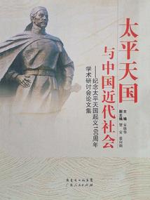 星际第一军团