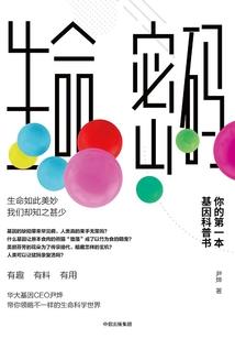 我只想找个大腿