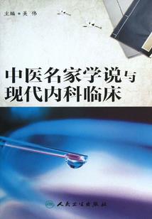 帝国独尊