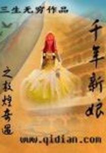 再见于十年后