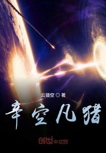 宓妃