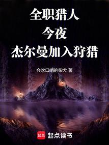 永恒之重生