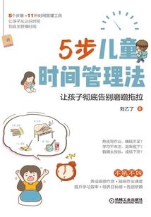 达吉村求差