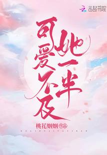 问道窥天