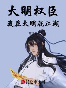 盘天传