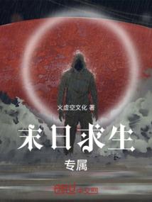 星火圣纹
