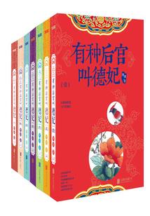 蚩尤灭