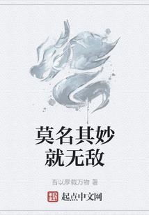 一世劫