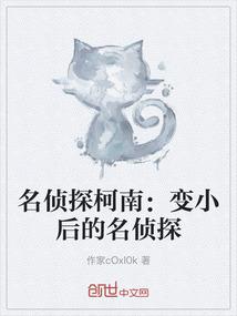 幻想小姐的异世之旅