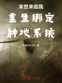 魔幻异间界