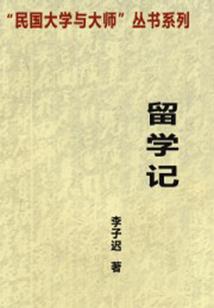 仙古奇传