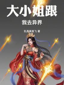灵脑武神
