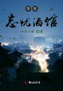 宇宙求生传