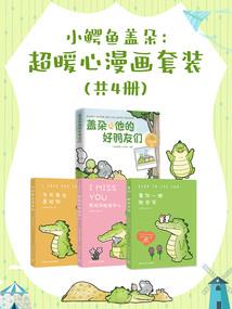 农民工玩网游