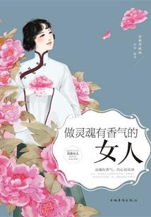 海之迷