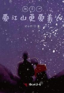 血凰天女