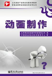 雷狱者