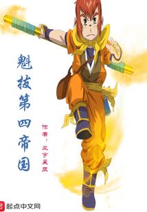 虚伪