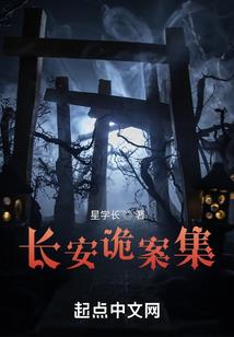 万年后的遥远苍穹
