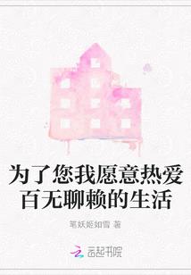 祭奠之流逝的青春