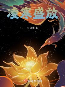 神级狂暴天帝