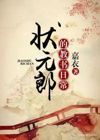 燃烧的刀