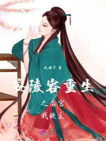 蛇吞天下之魔女