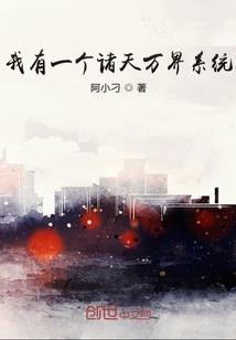 混沌之曲