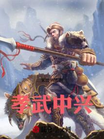 再世情缘雪晶莹