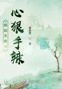 魔妃妖娆之第一尊