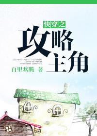 冷酷总裁溺宠出逃萌妻